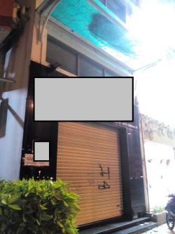 ban nha hem rong 5m  214  duong nguyen trai phuong nguyen cu trinh quan 1 tp hcm