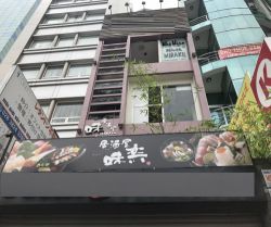 cho thue nha mat tien duong ton duc thang phuong ben nghe dt  5x20m 3 lau 5 500 usd