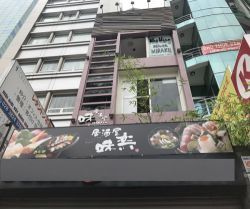 cho thue mat bang mat tien duong ton duc thang phuong ben nghe dt  5x20m 3 lau 5 500 usd