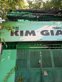 cho thue nha mat tien thang long dt 5 x 40m 1t 1l gia 35 tr th